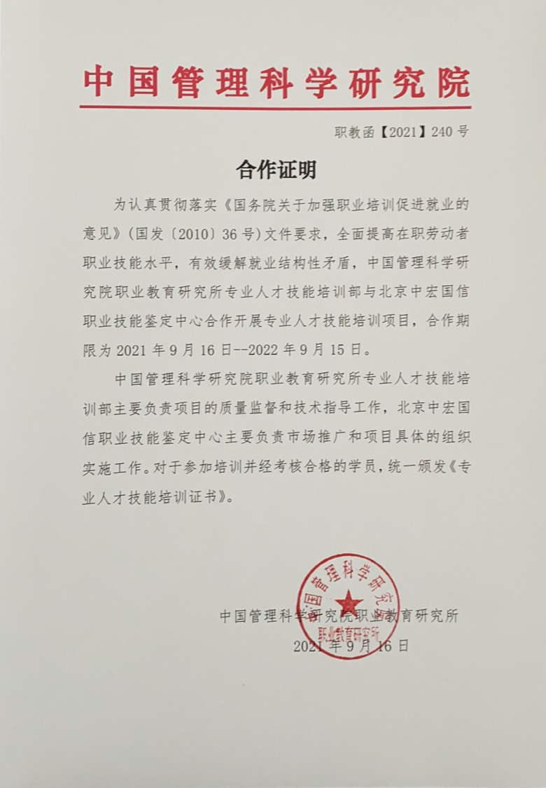 微信图片_20210916173934.png