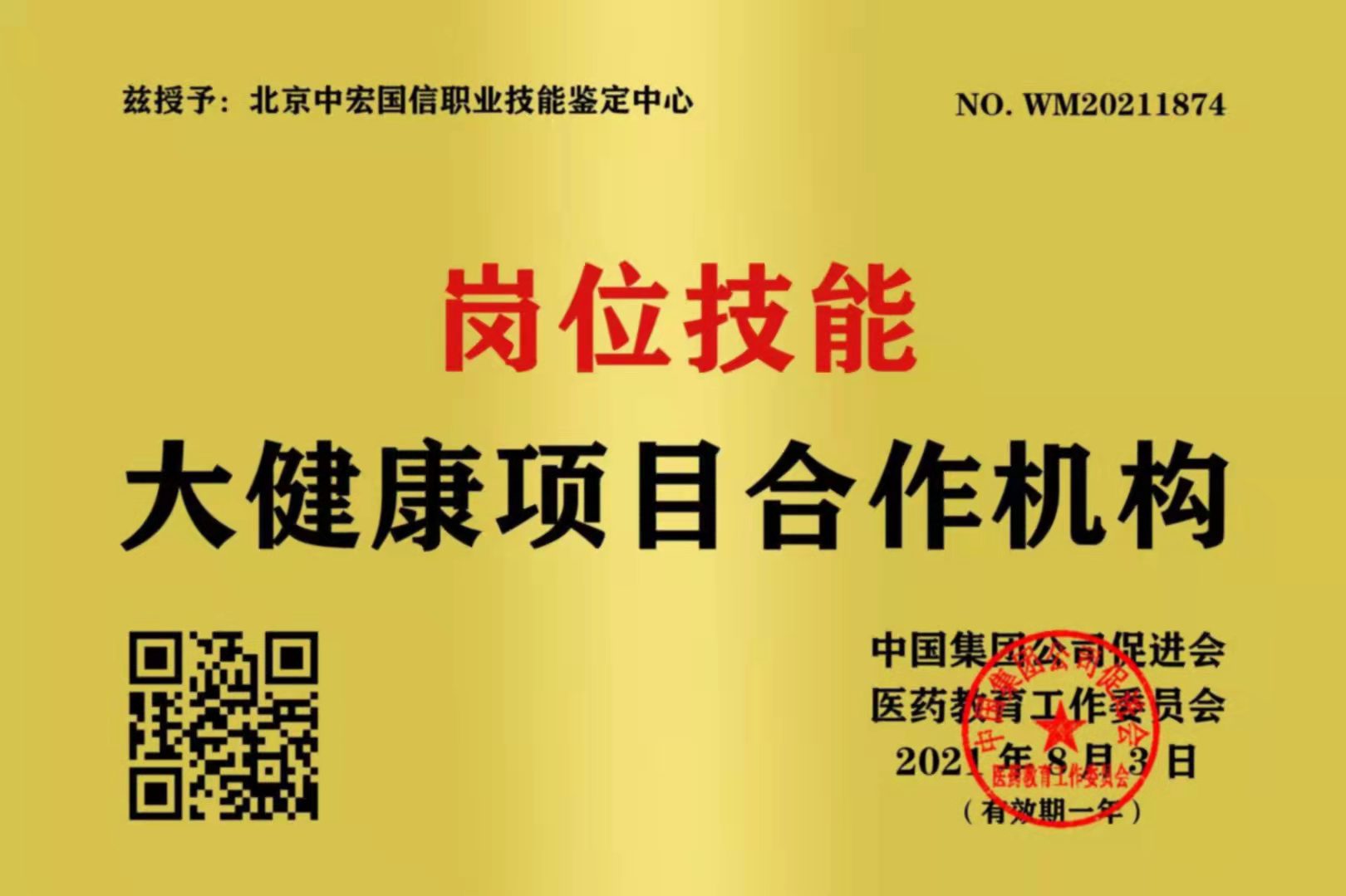 1631797962367641.jpg 微信图片_20210916210609.jpg