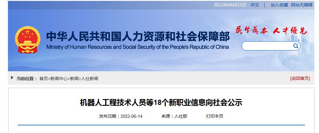 1655259217582207.jpg 微信截图_20220615100656.jpg